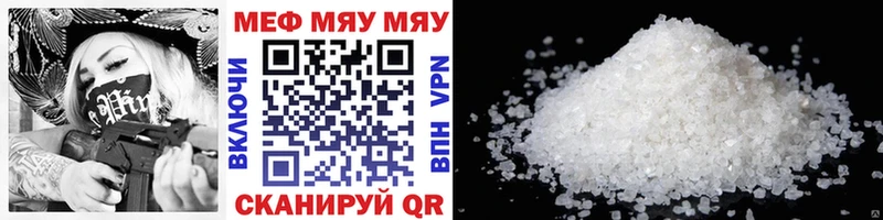 Как найти закладки Шлиссельбург СК АМФЕТАМИН Кокаин mega маркетплейс Меф