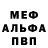 Метадон мёд Angel Nyambio