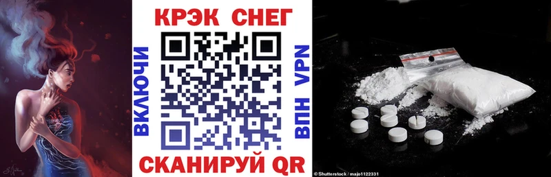 Кокаин Fish Scale  дарнет шоп  blacksprut ТОР  Шлиссельбург 
