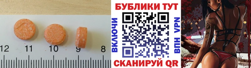 что такое наркотик  Шлиссельбург  Экстази диски 