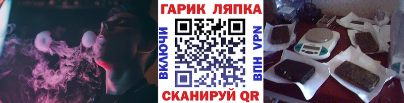 ГАШИШ Ice-O-Lator  хочу наркоту  hydra ссылки  Шлиссельбург 