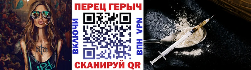 ГЕРОИН афганец  Шлиссельбург 