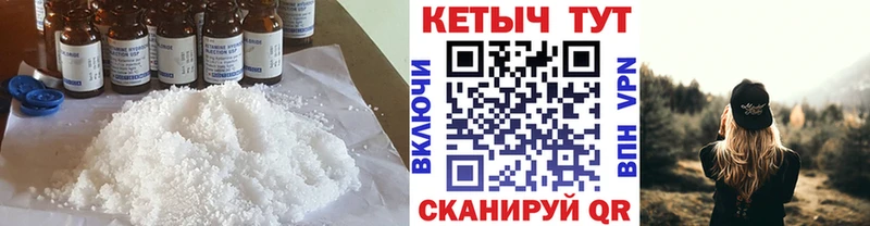 где купить наркоту  Шлиссельбург  КЕТАМИН VHQ 
