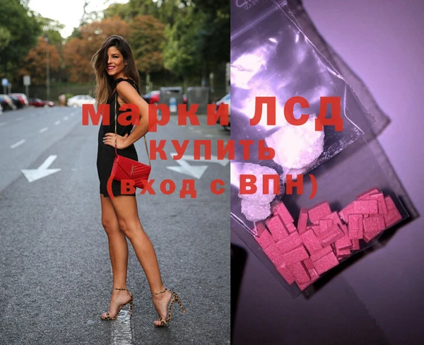 крисы Красноперекопск