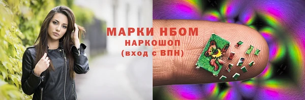 крисы Красноперекопск