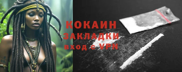 ALPHA PVP Абдулино