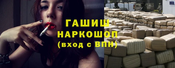 ALPHA PVP Абдулино
