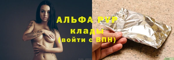 ALPHA PVP Абдулино