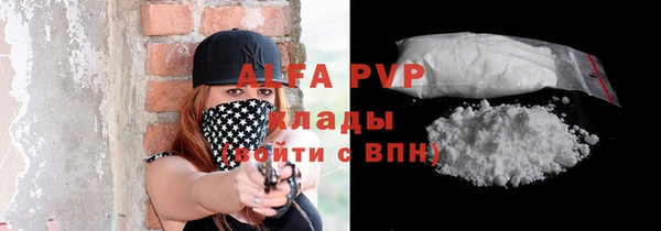 a pvp Алексин