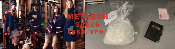 индика Абинск