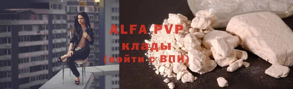 таблы Абаза
