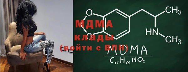 таблы Абаза