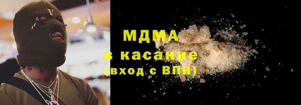таблы Абаза