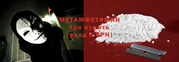 ALPHA PVP Абдулино