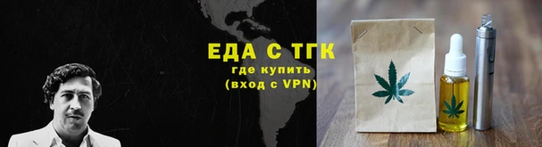 таблы Абаза