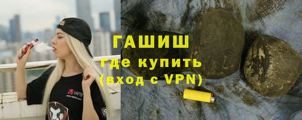 Альфа ПВП Краснослободск