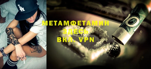 мефедрон VHQ Алексеевка