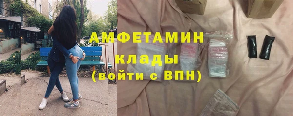 ALPHA PVP Абдулино