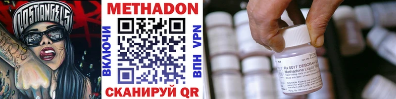 Метадон VHQ  блэк спрут онион  Шлиссельбург  что такое  