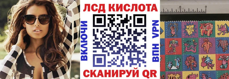 Наркотические марки 1,8мг  Шлиссельбург 