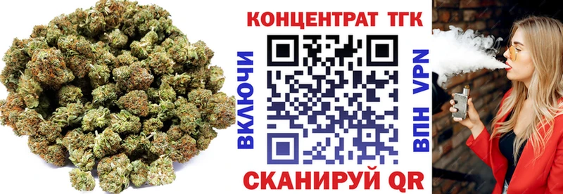 купить наркотик  Шлиссельбург  ТГК гашишное масло 